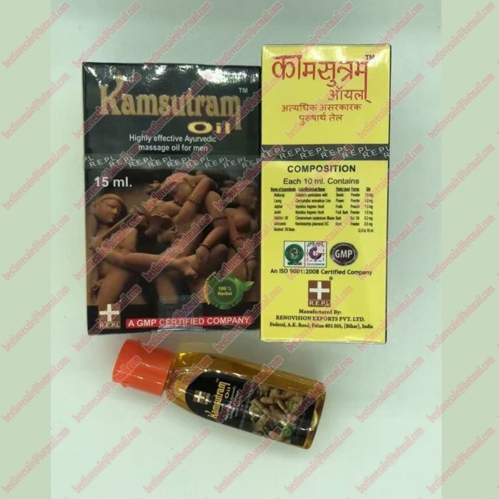 KAMSUTRAM